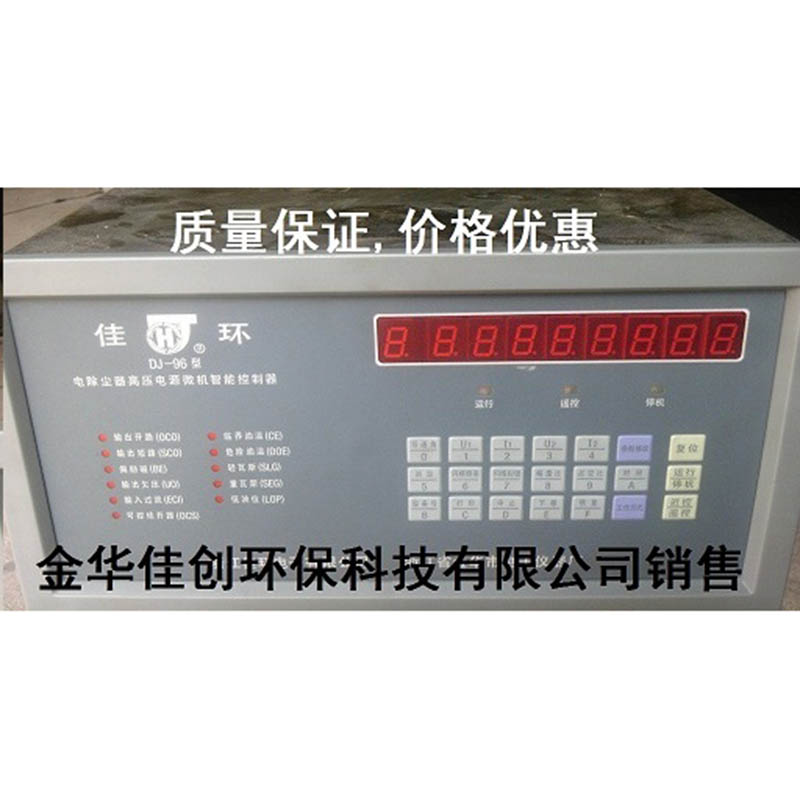 普定DJ-96型电除尘高压控制器